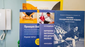 Центр медицинской реабилитации Экзарта на Казанском шоссе изображение 17