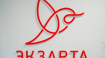 Центр медицинской реабилитации Экзарта на Казанском шоссе изображение 1